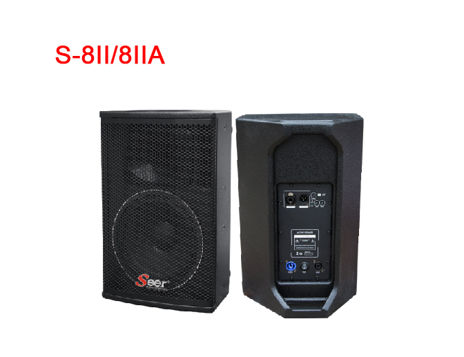 S-8II/8IIA