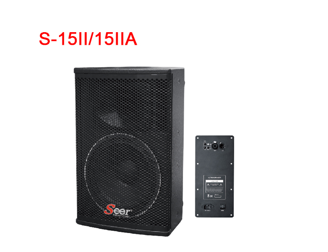 S-15II/15IIA